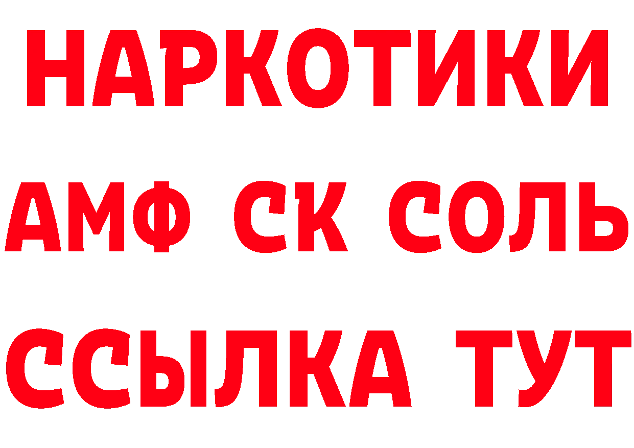 Героин гречка как войти сайты даркнета гидра Дальнереченск