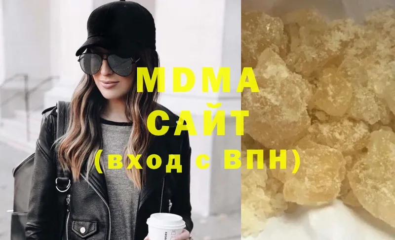 МДМА Molly  mega зеркало  Дальнереченск  купить  сайты 